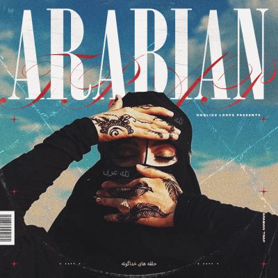 Arabian Trap: Middle Eastern Beats [Free Taster Pack]