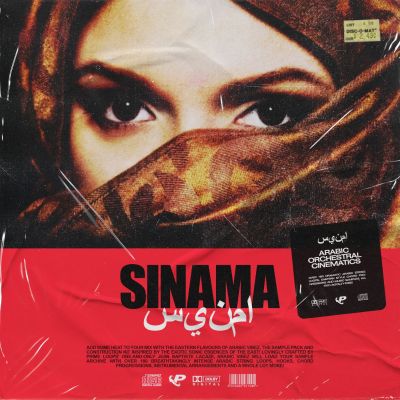 SINAMA: Arabic Cinematics [Free Taster Pack]
